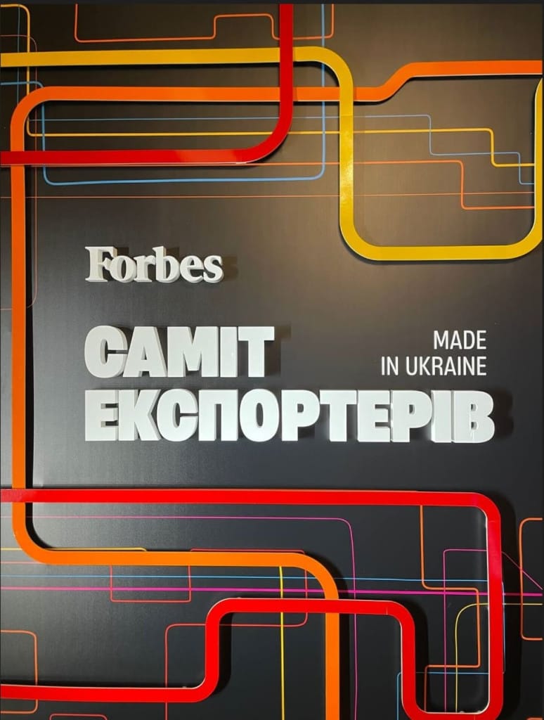 Форбс організував бізнес саміт 2024