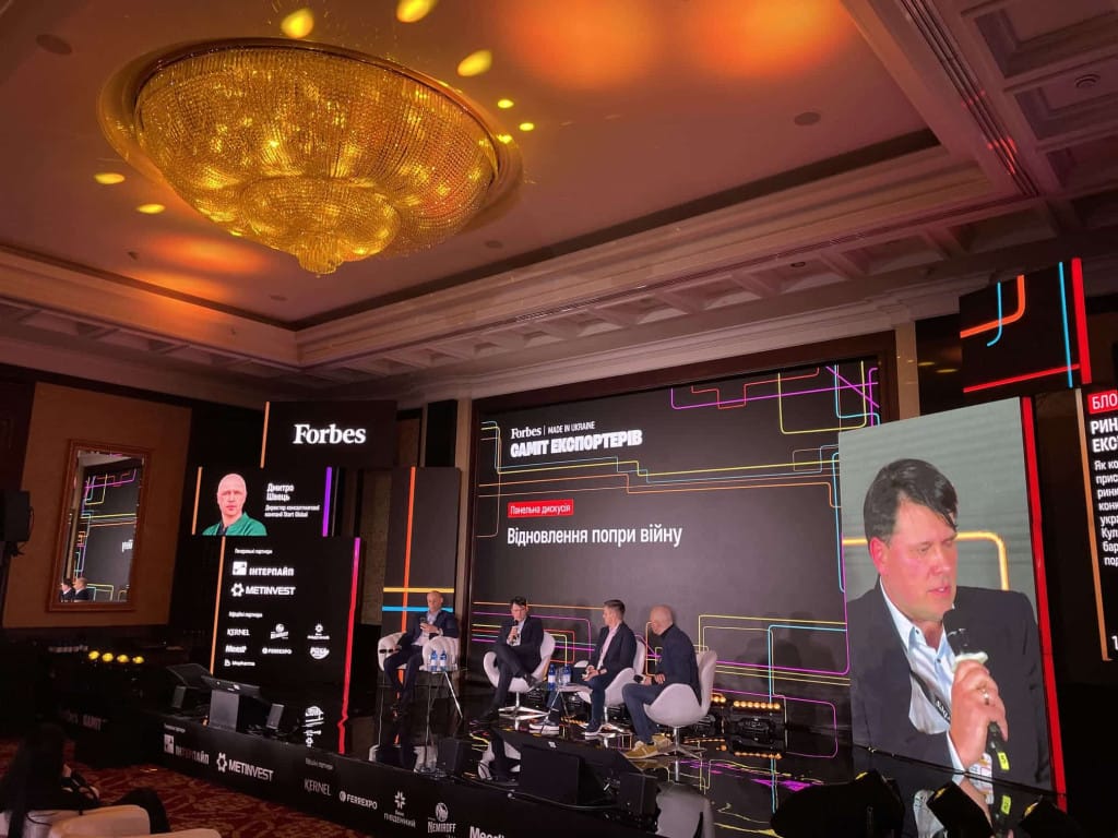 Спікери Саміту експортерів 2024