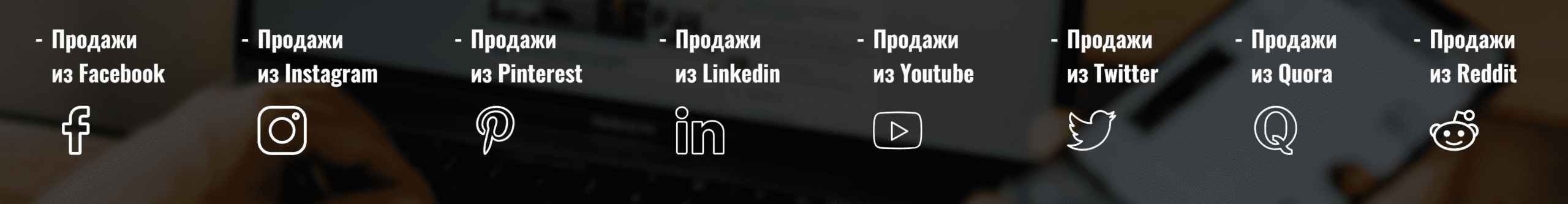 где разместить рекламу