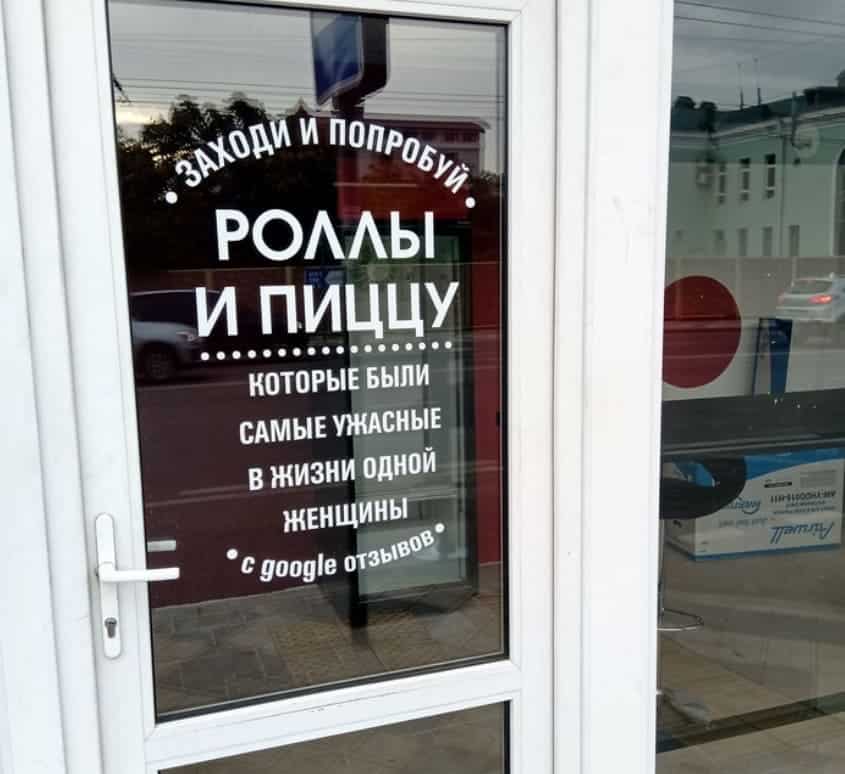 Звідки беруться конфліктні клієнти