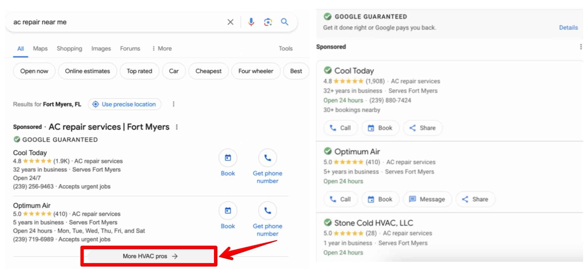Гарантовано Google