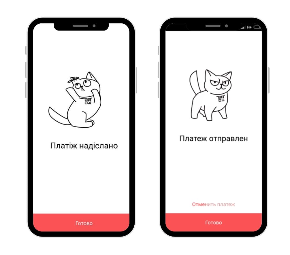 Монобанк платіж сторінка