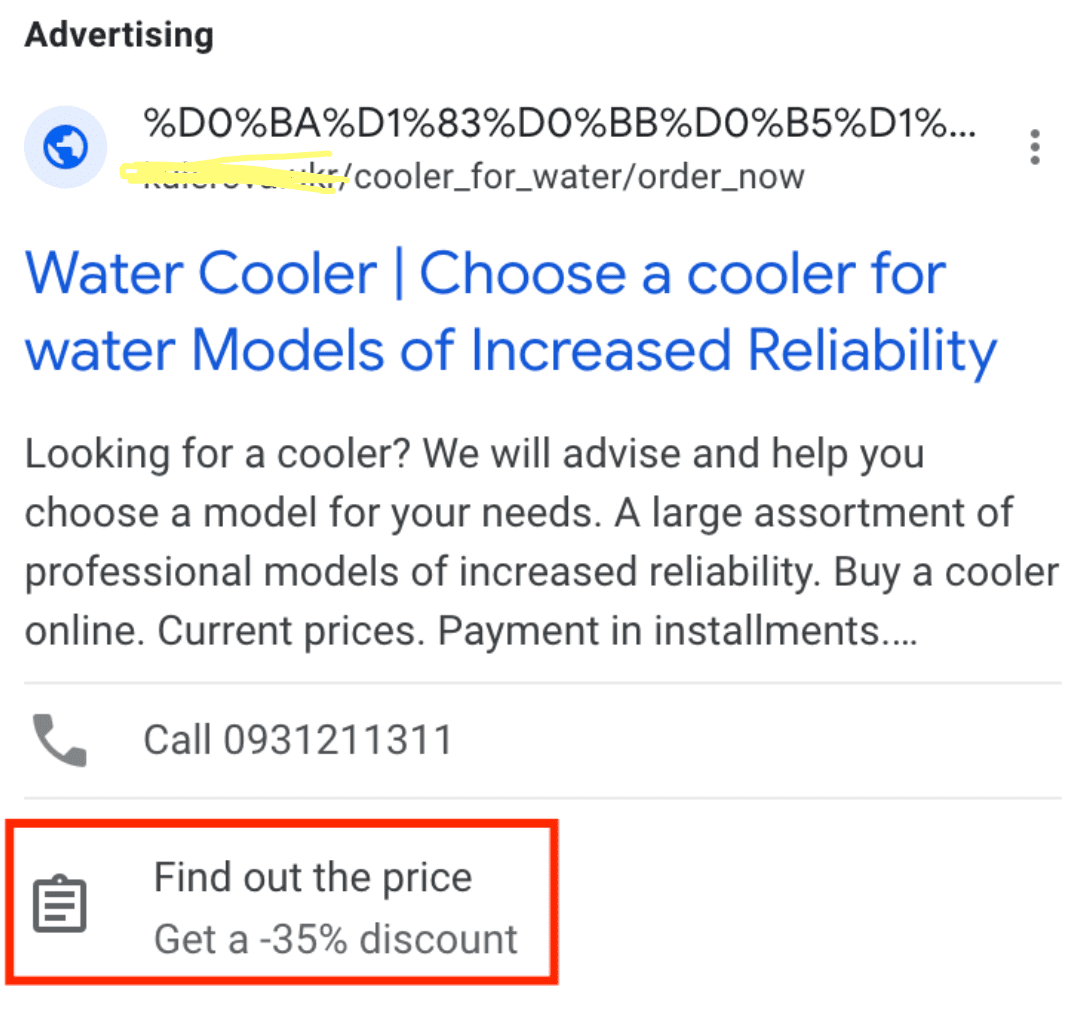 Manual extensions in search ads Forms for potential customers