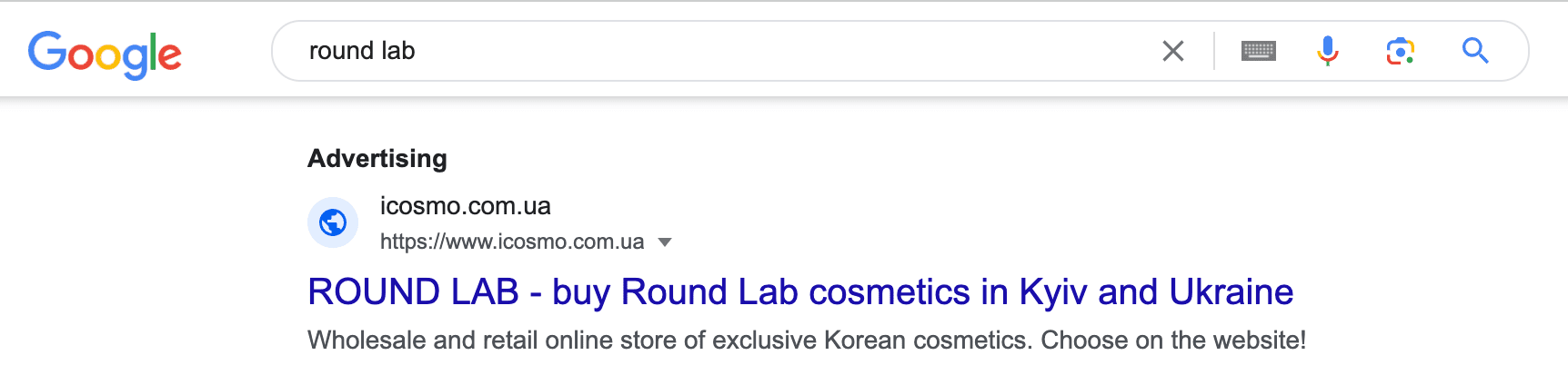 Types of ads on the search engine network