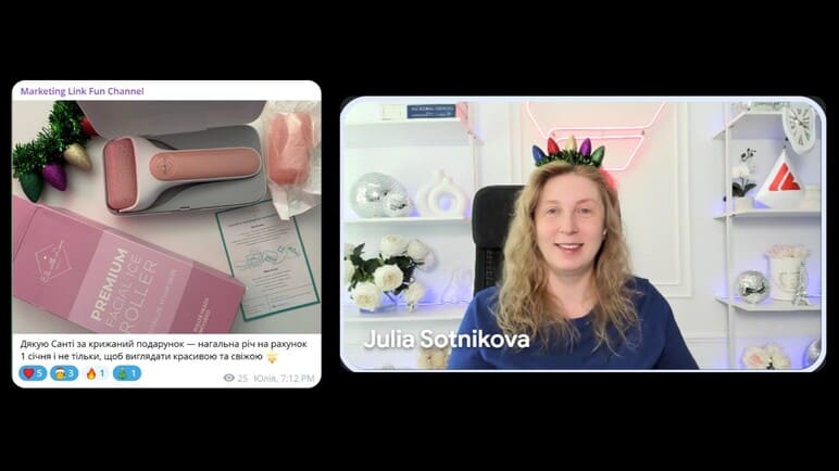 Юлія Сотникова з роллером для обличчя