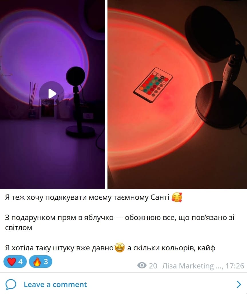 подарок лампа