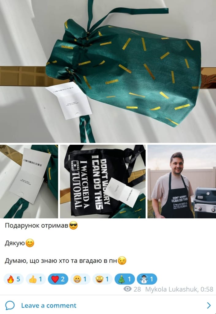Вдохновляющие подарки