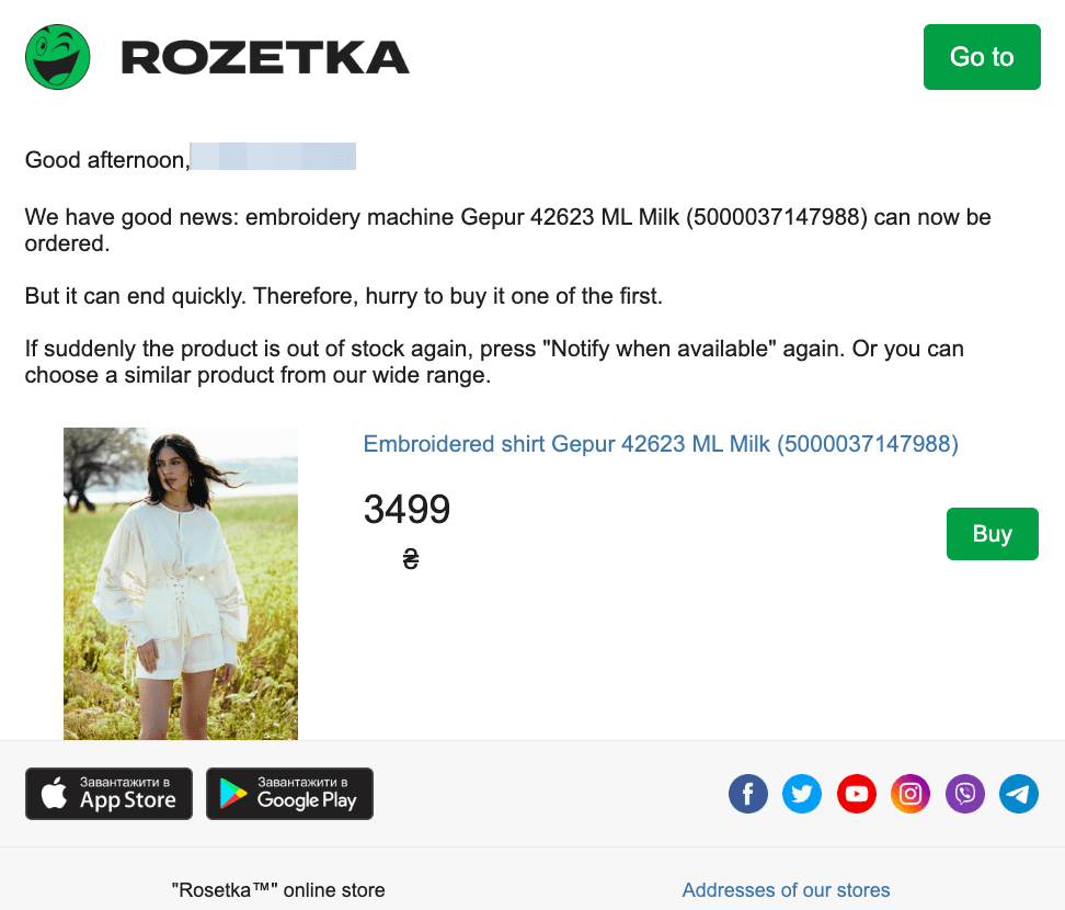 Товарна реклама в поштових розсилках