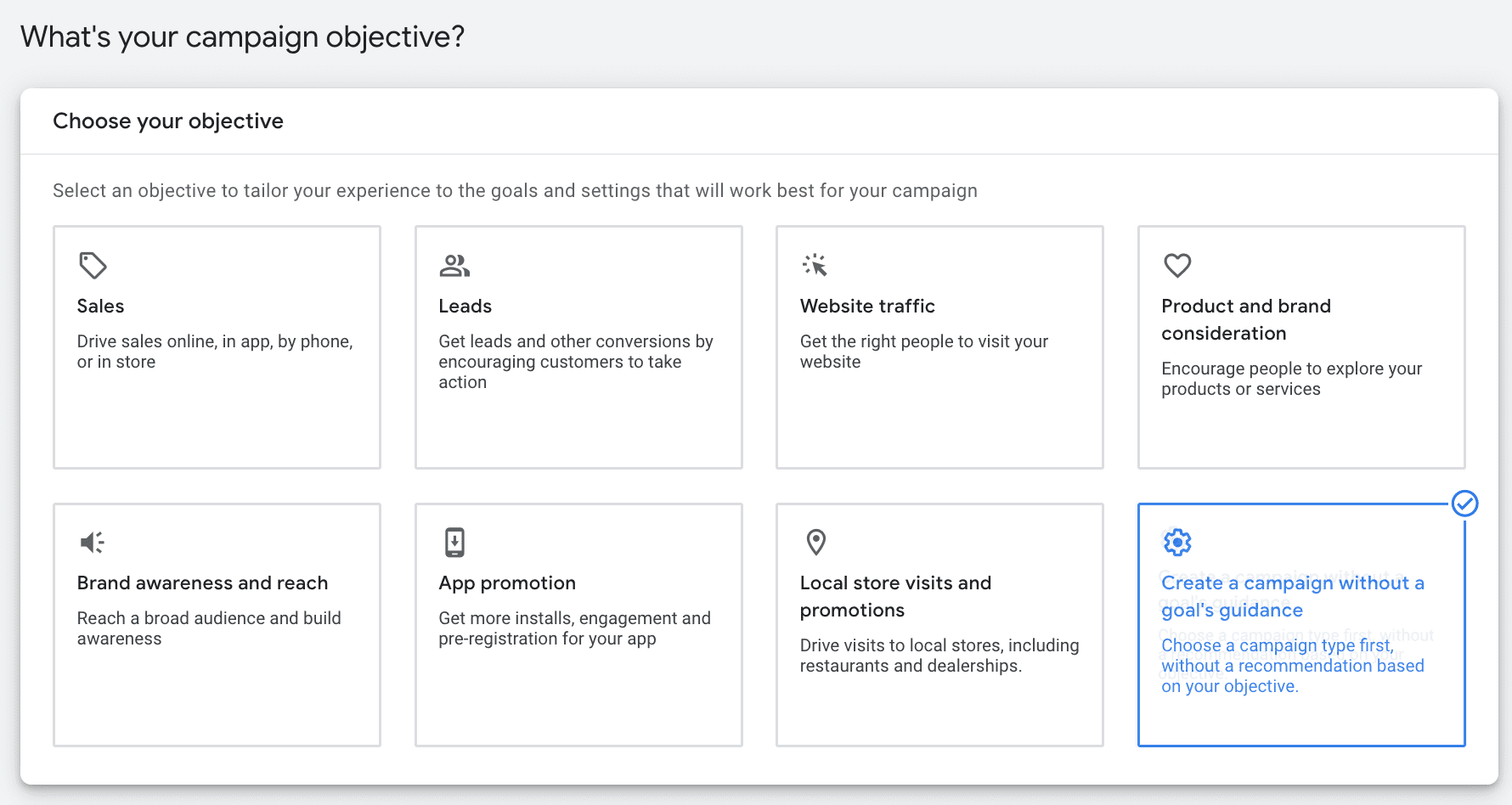 как создать Standard Shopping кампанию в Google Ads