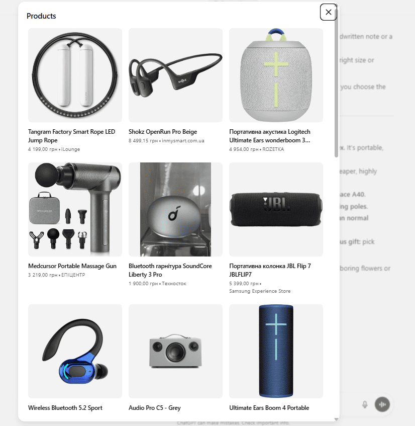 Товарні картки в діалозі ChatGPT