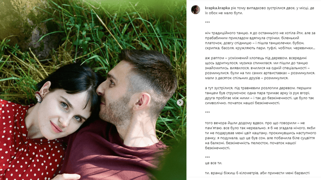 сторітелінг в Інстаграм