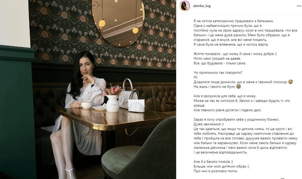 Що таке сторітелінг в Інстаграм