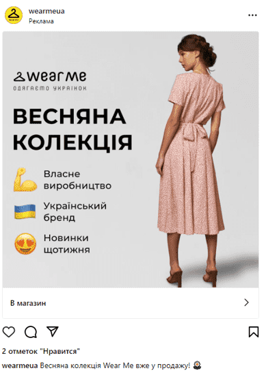 Обов'язки таргетолога