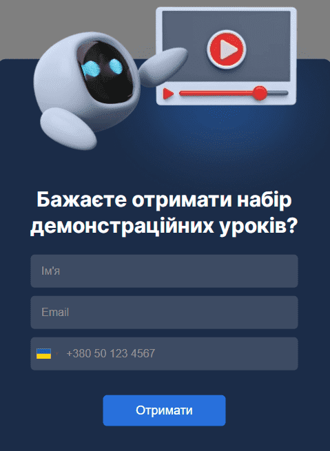 реклама у соціальних мережах