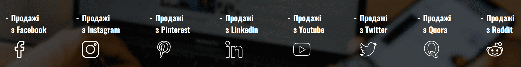 де розмістити рекламу