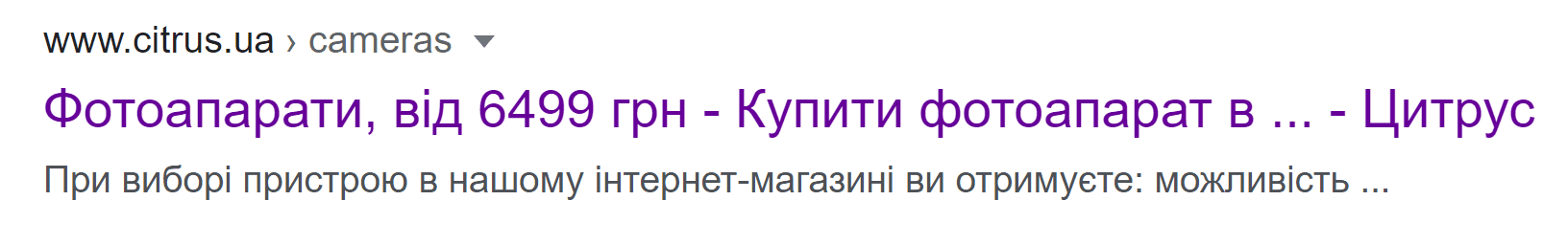 Метатег Description