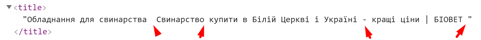 Помилки при налаштуванні Title