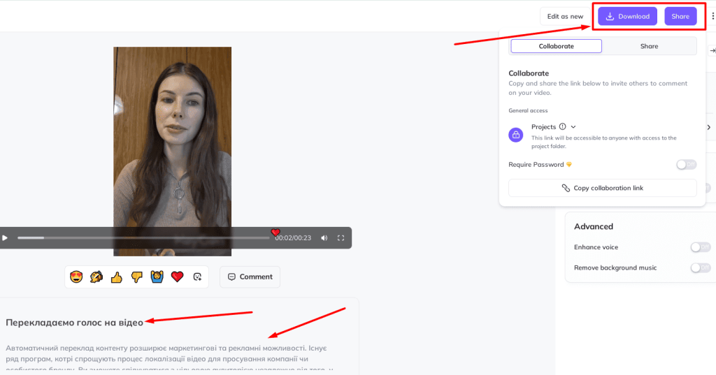 HeyGen — интерфейс с видео и кнопками Download/Share