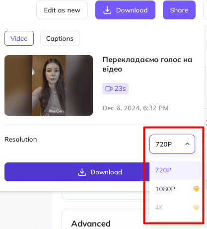 Опции разрешения видео для загрузки видео для загрузки