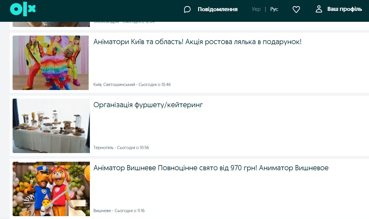Платформи і формат UGC з прикладами