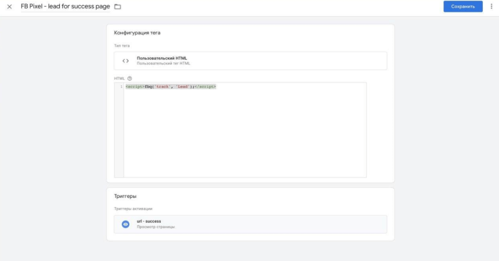 ретаргетинг у Instagram