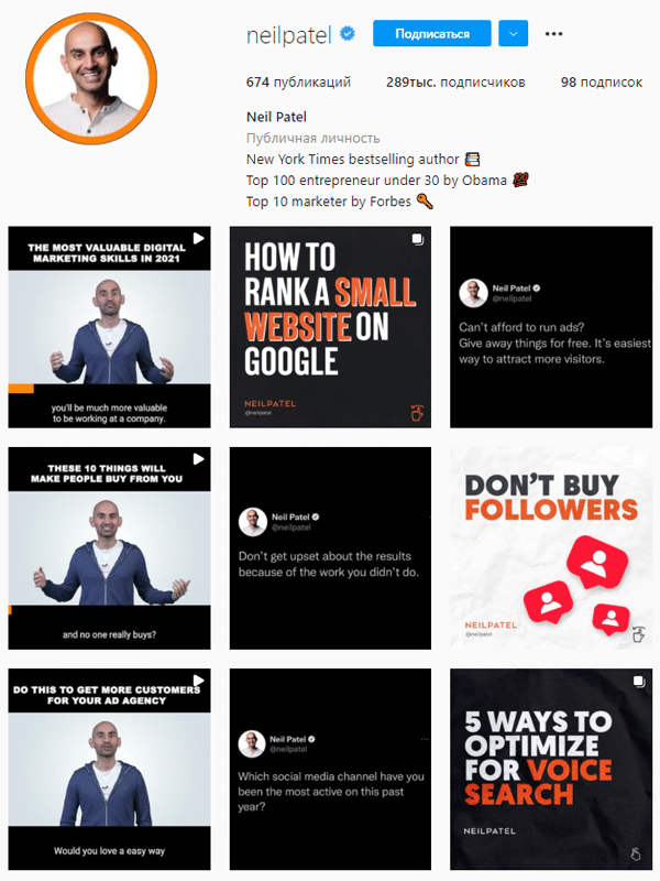 маркетинг інфлюєнсер