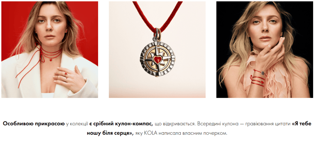 Серебряный кулон-компас с гравировкой «Я ношу тебя у сердца»