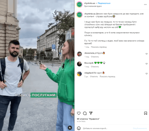 креативні способи просування