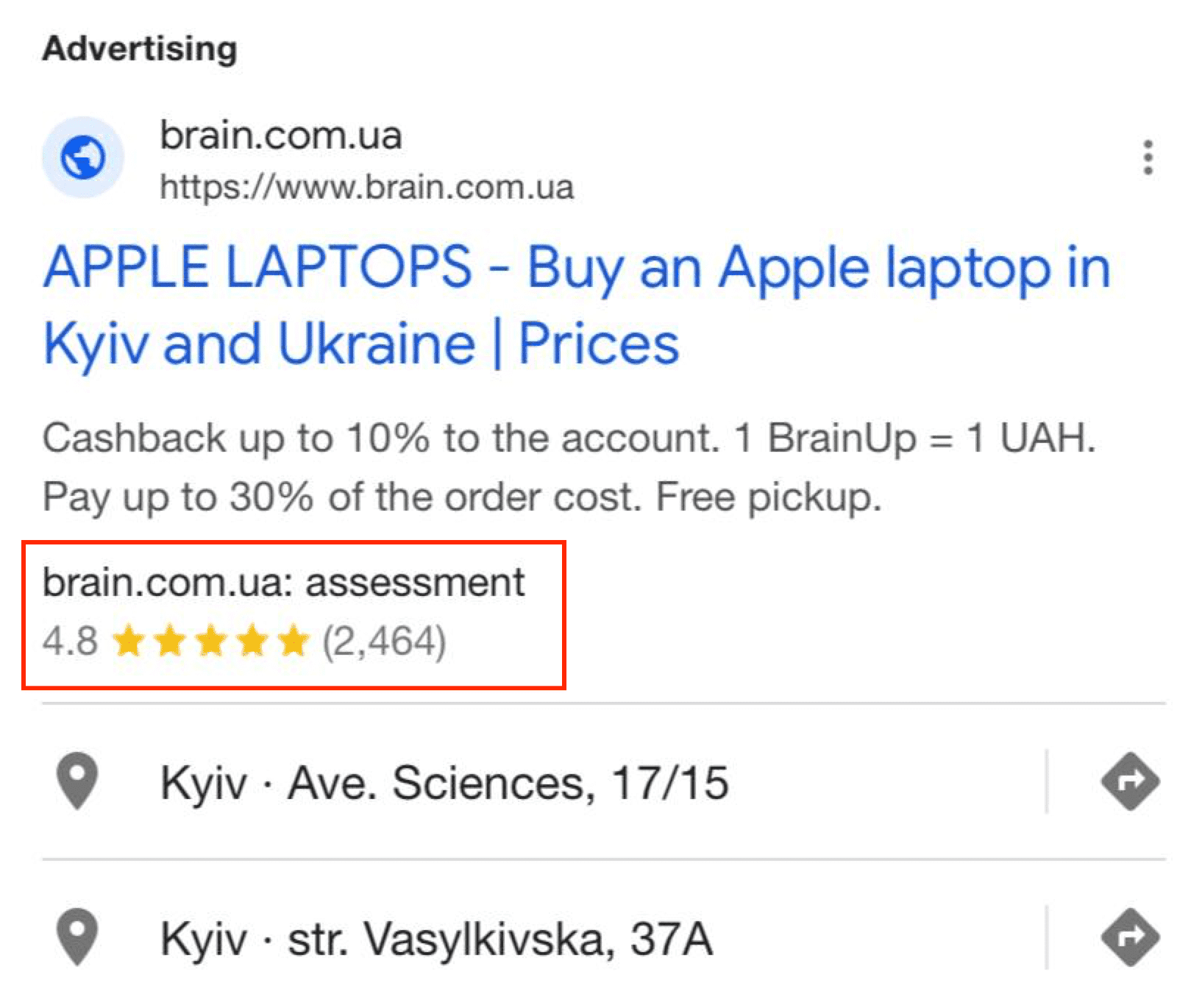 Automatic search ad extensions Seller rating