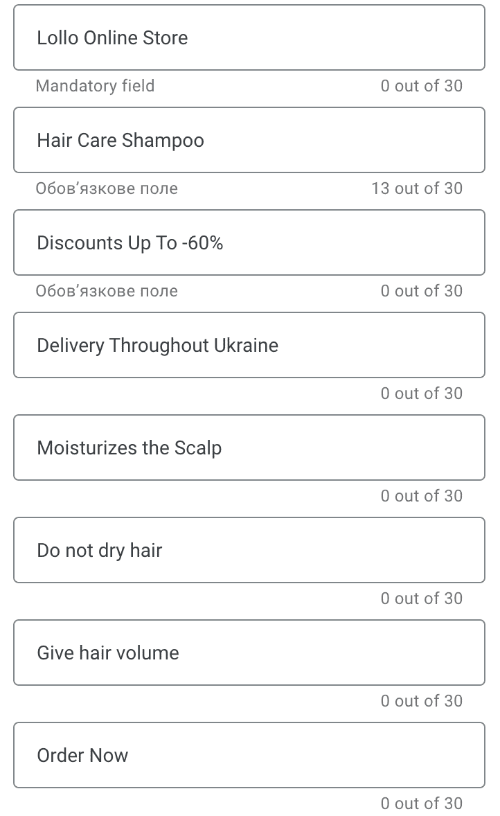 adaptive search ads as customizable
