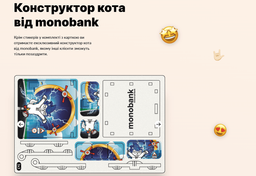 Example of an intentional error in a bank offer