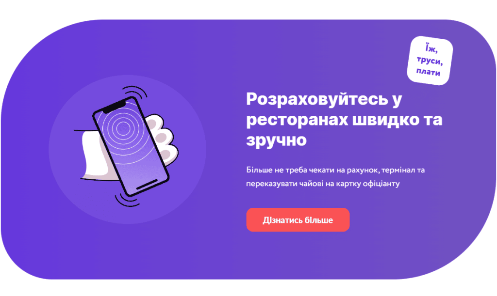 Смішний заклик від банку