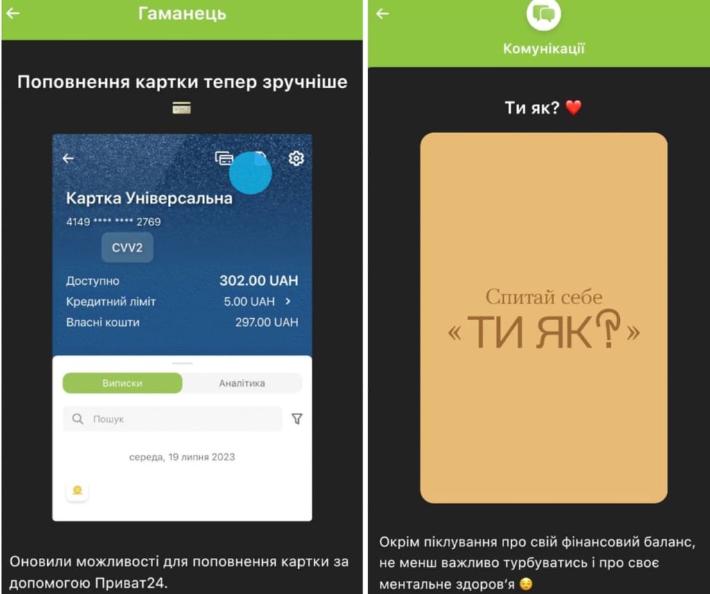 Види UX-текстів