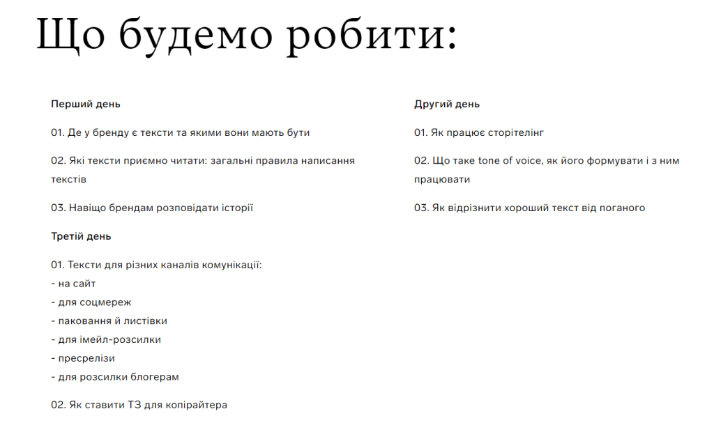 Як стати бренд-менеджером