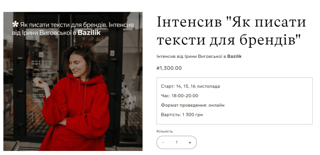 Хто такий бренд-менеджер