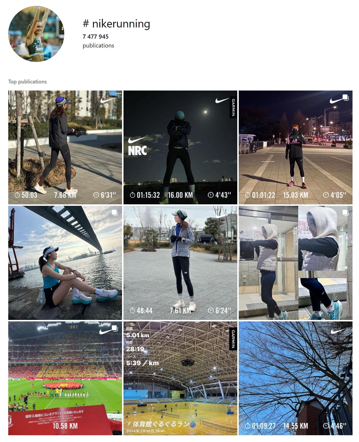 Social influencer